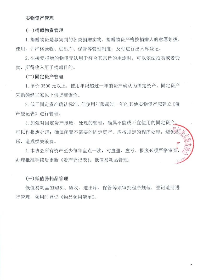 1-21032F41Sa11.png