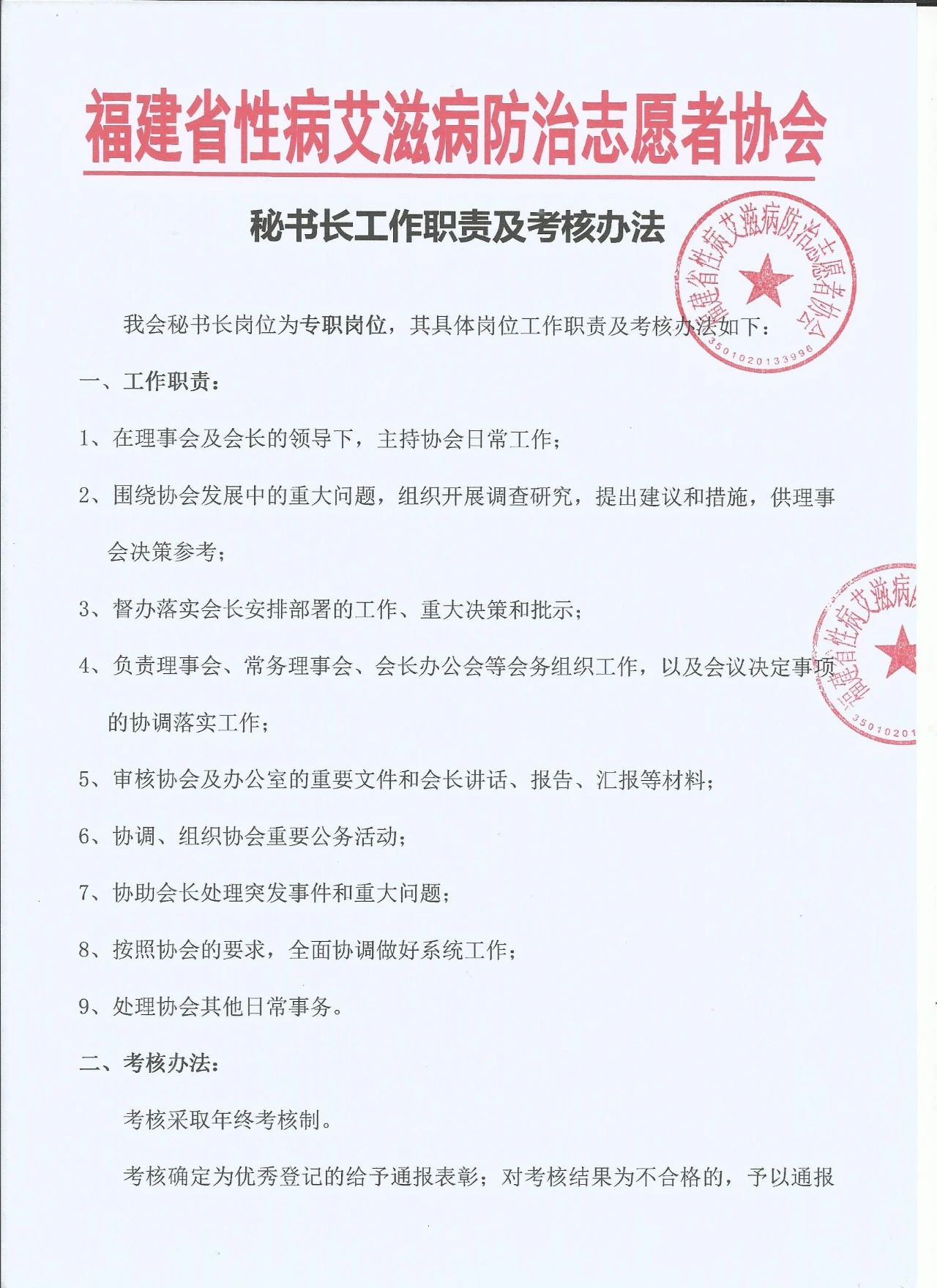 1-21032F42FL48.png