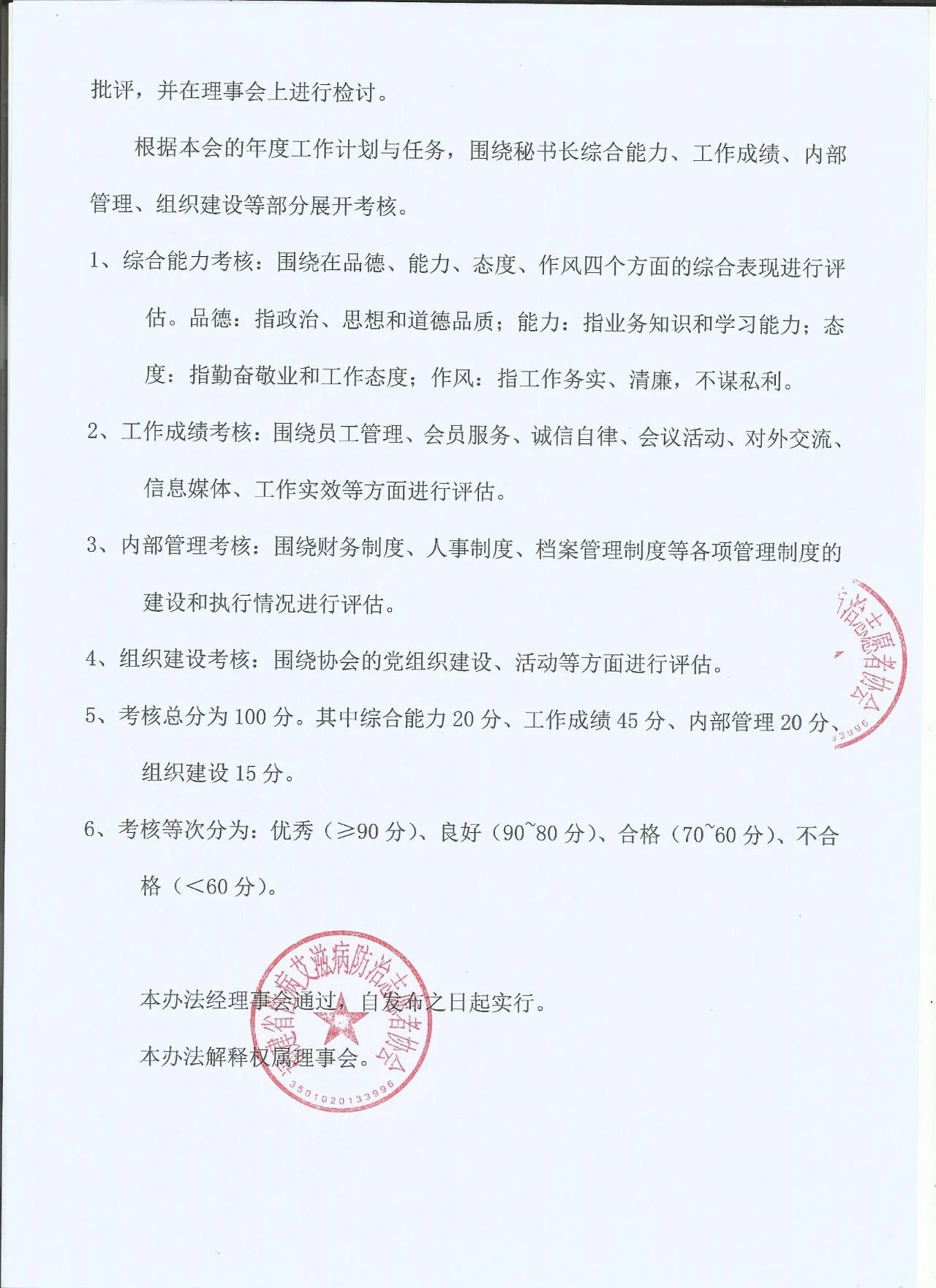 1-21032F42H0306.png