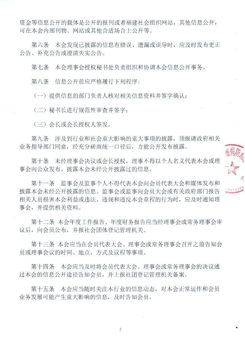 1-21032F42Q0450.png