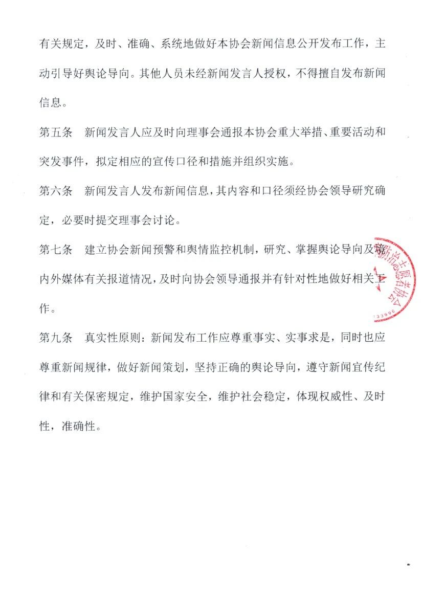 1-21032F42Z9248.png