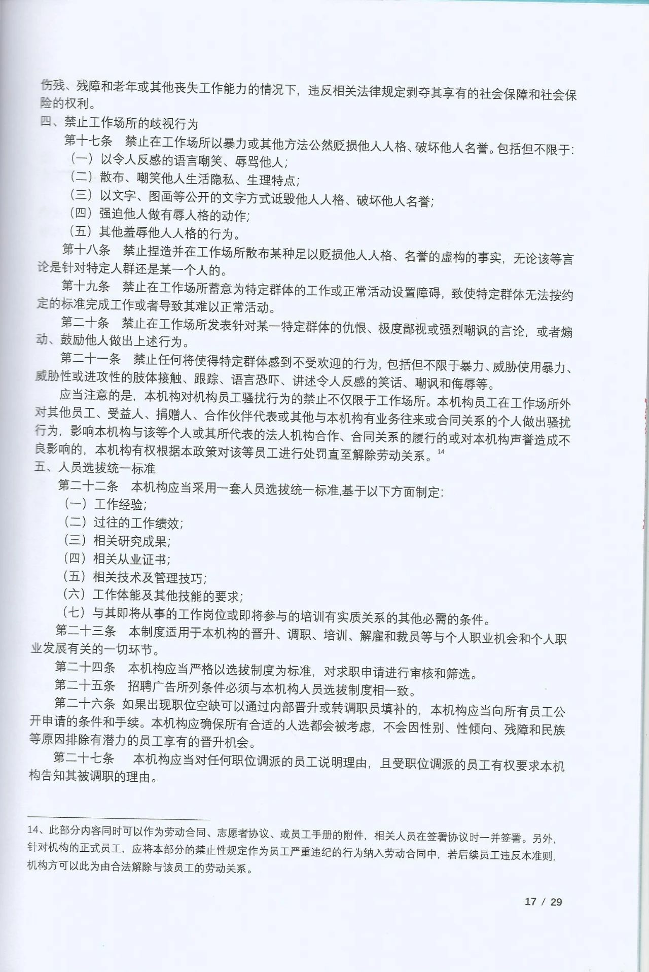 1-21032F43Fb34.png