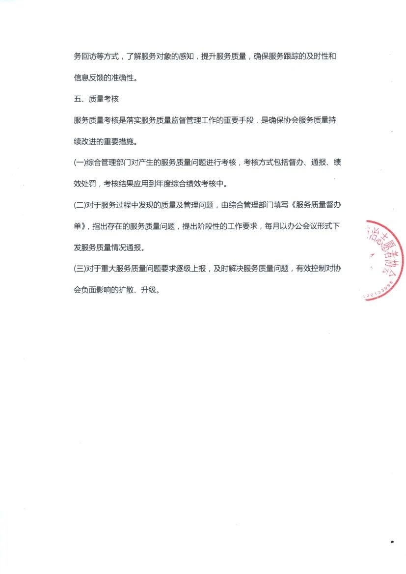 1-21032F44015212.png