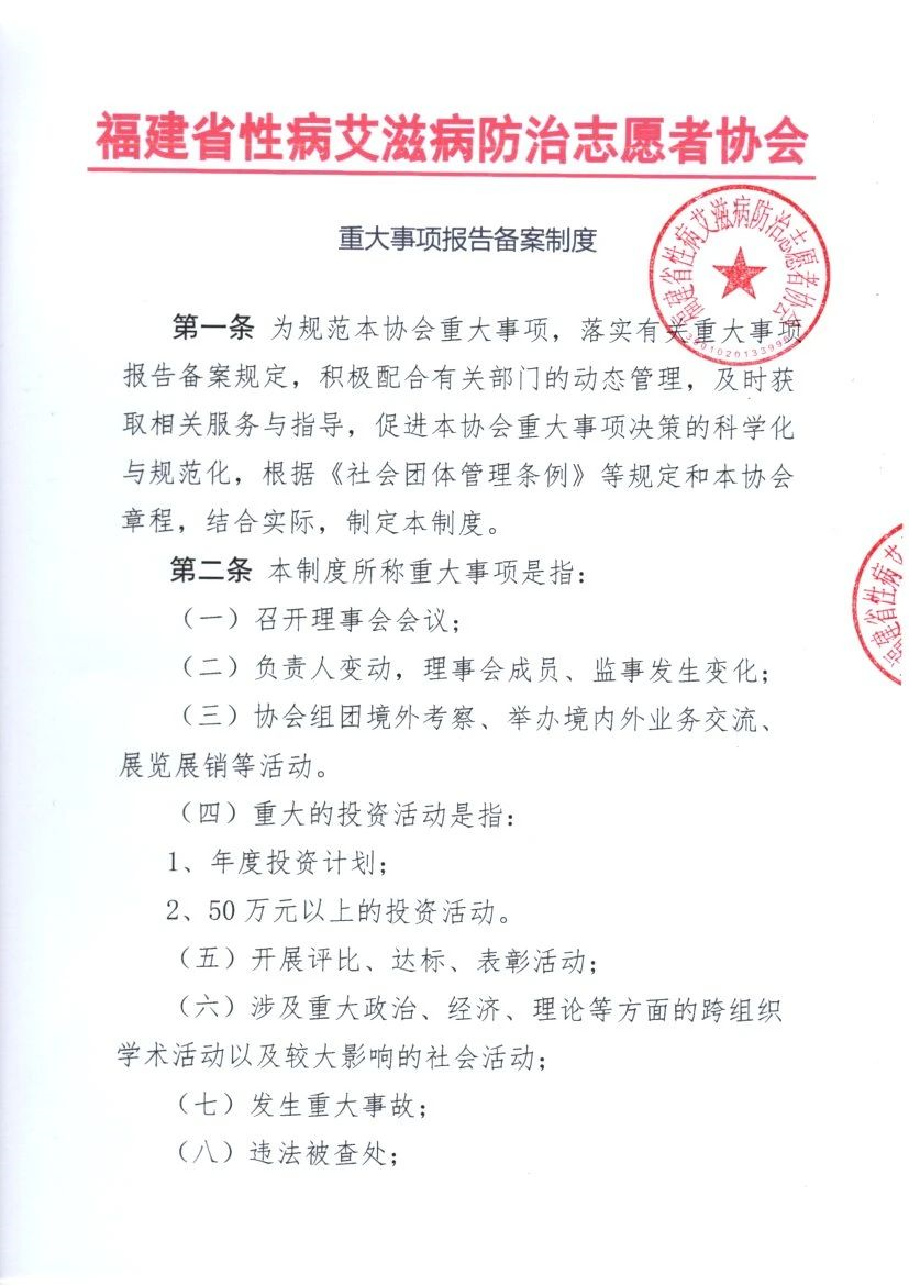 1-21032F44106415.png