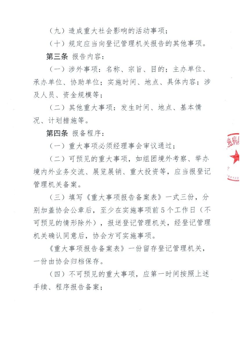 1-21032F44114620.png