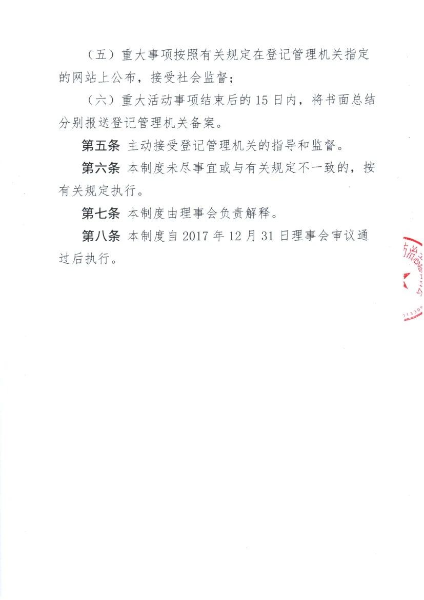 1-21032F44122X4.png