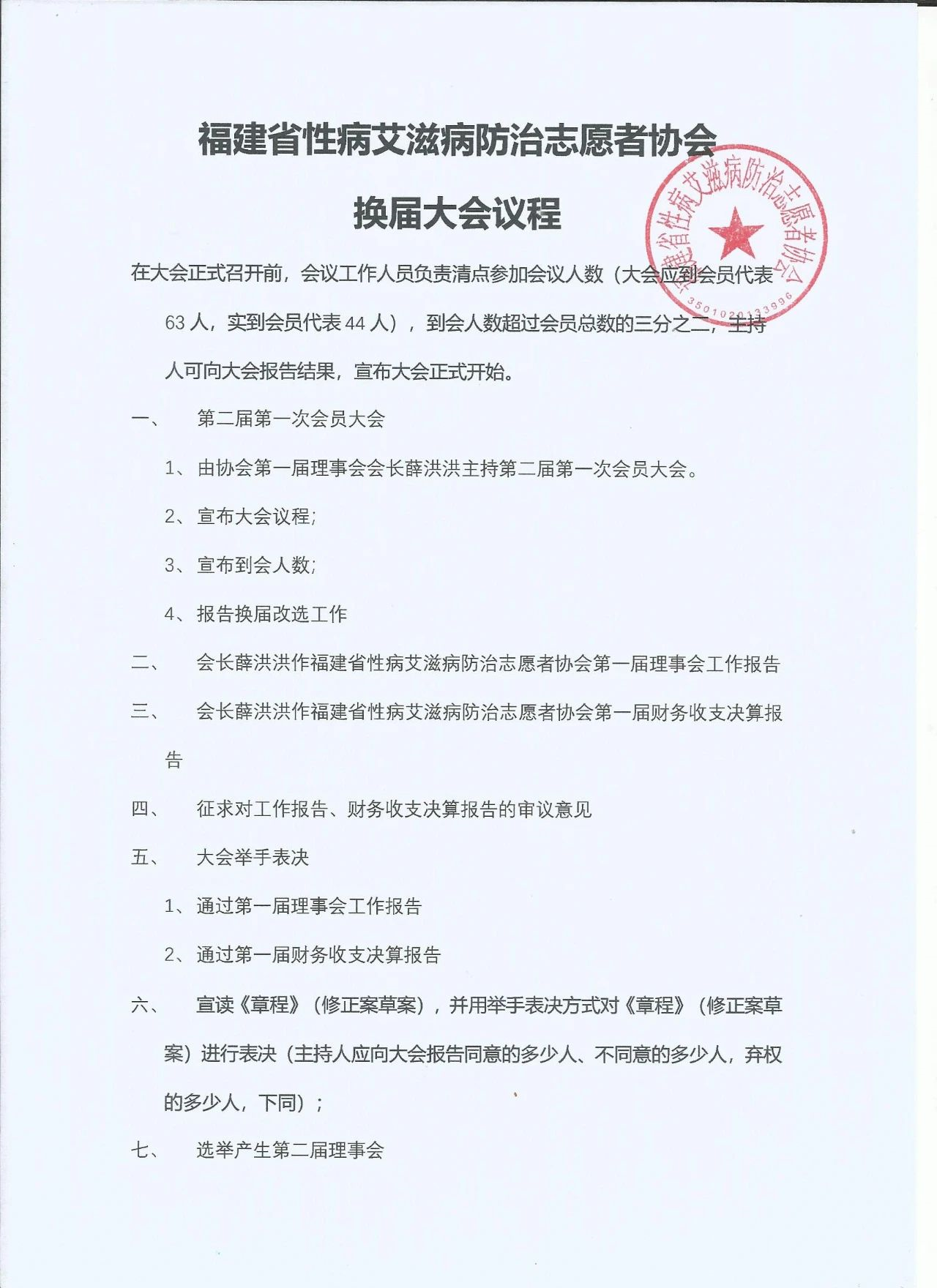 1-21032F4430L41.png