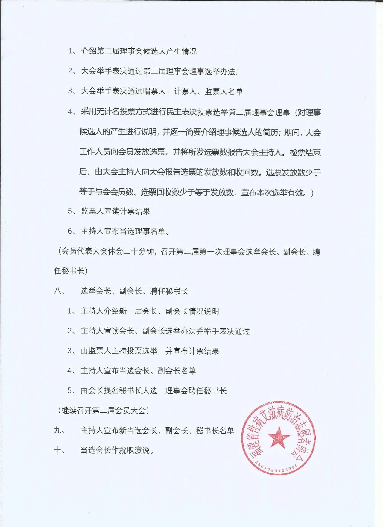 1-21032F4431K50.png