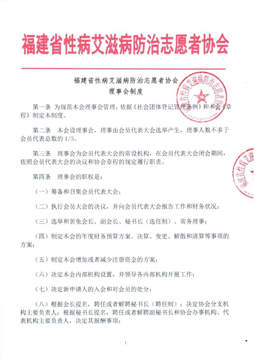 1-21032F4451D47.png