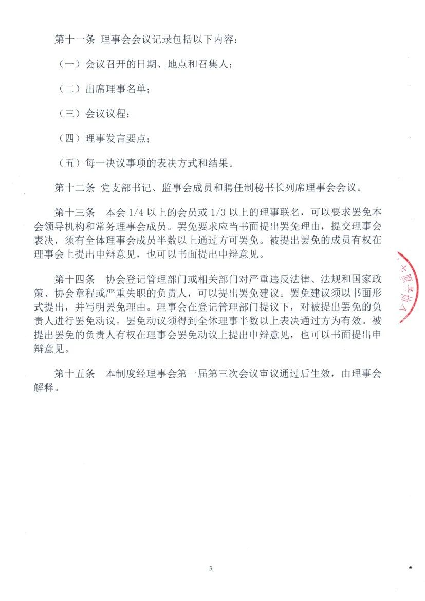 1-21032F44534234.png