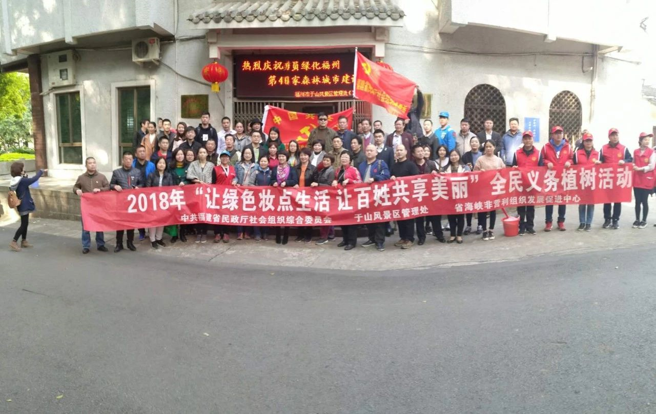 我会参加“3.12”全民义务植树活动(图1)